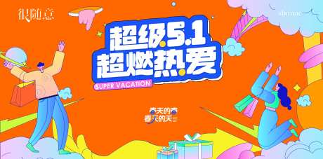 地产主k主背景主画面海报-采灵感-https://www.cailinggan.com/