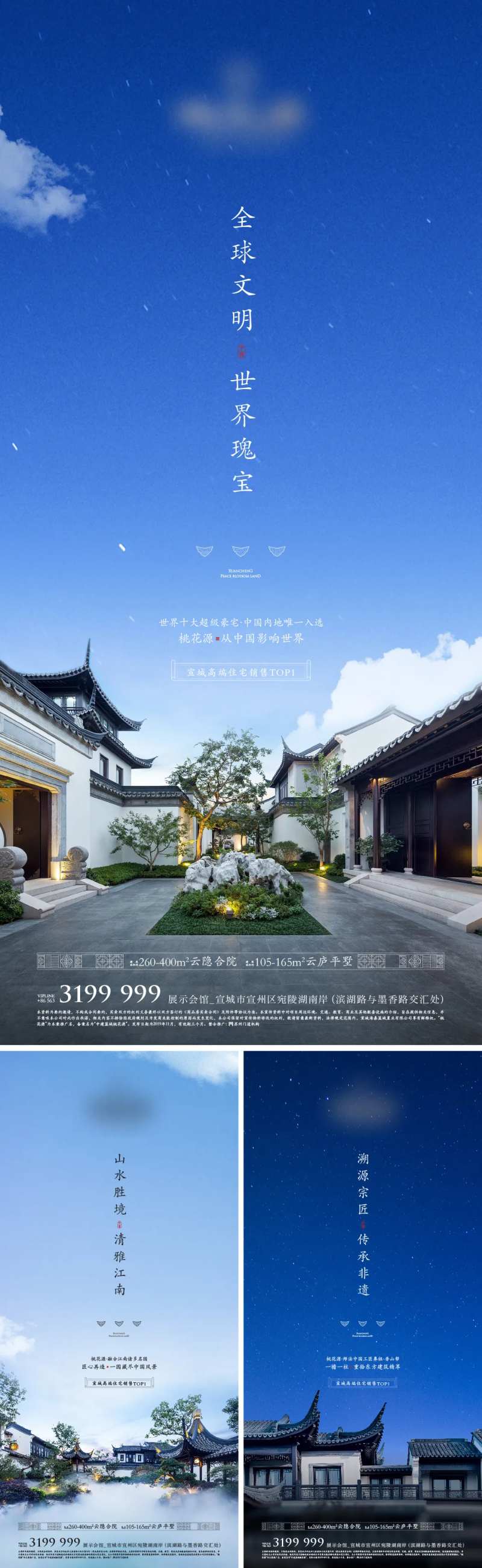 中式豪宅主画面园林-采灵感-cailinggan.com