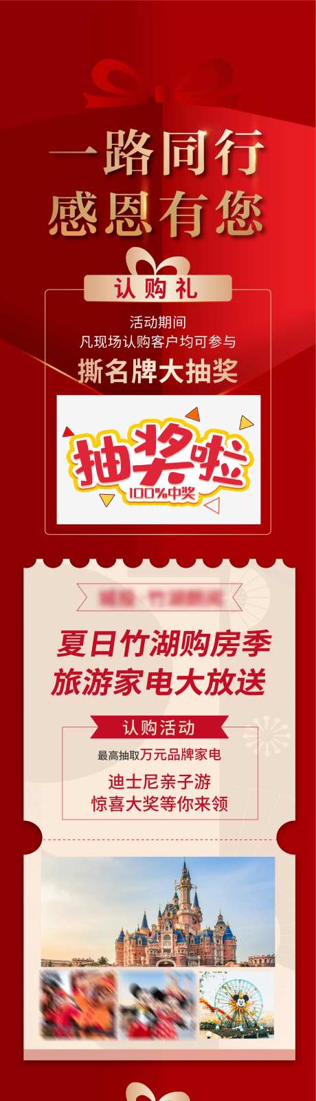 感恩有礼长图-采灵感-https://www.cailinggan.com/