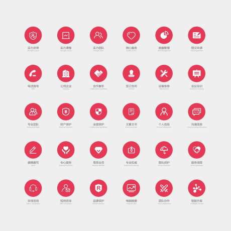 UI网页互联网企业公司图标设计-采灵感-https://www.cailinggan.com/