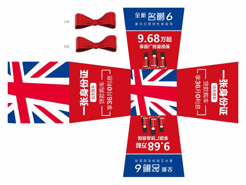 汽车车顶牌-采灵感-cailinggan.com