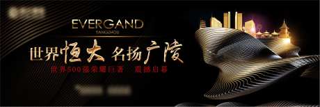 轻奢高级黑金形象主视觉广告展板-采灵感-https://www.cailinggan.com/