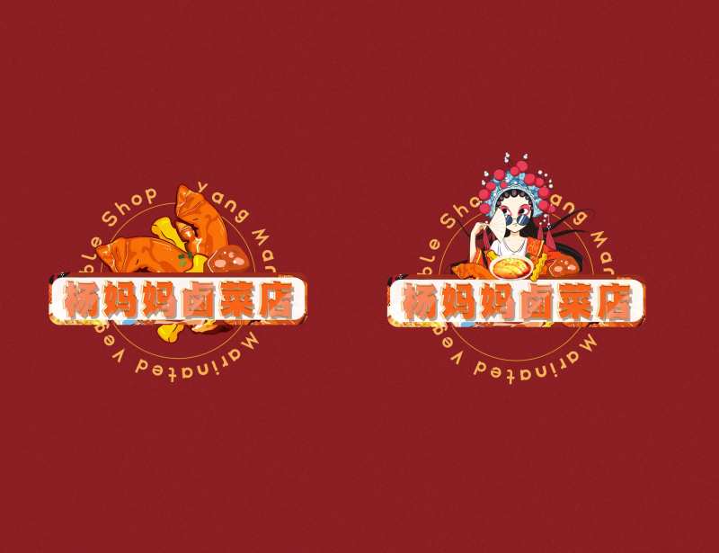卤菜店LOGO-采灵感-cailinggan.com