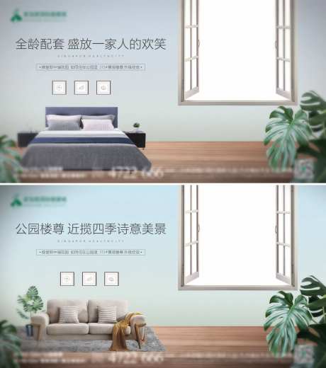 房地产户型配套视频框-采灵感-https://www.cailinggan.com/