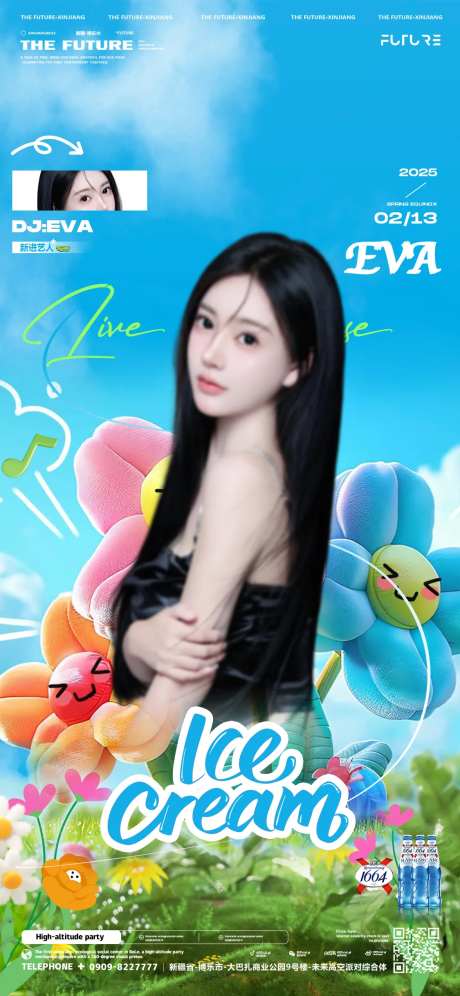 酒吧舞台部艺人海报-采灵感-https://www.cailinggan.com/