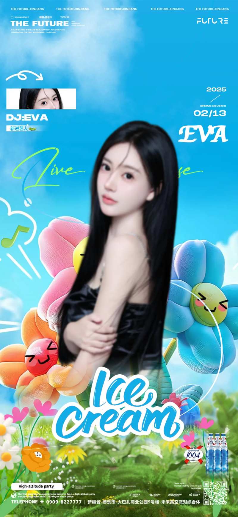 酒吧舞台部艺人海报-采灵感-cailinggan.com