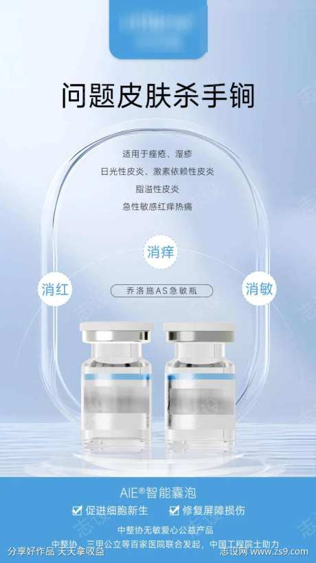 问题皮肤杀手锏-采灵感-https://www.cailinggan.com/