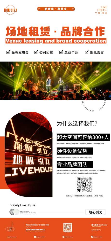 酒吧场地租赁-采灵感-https://www.cailinggan.com/