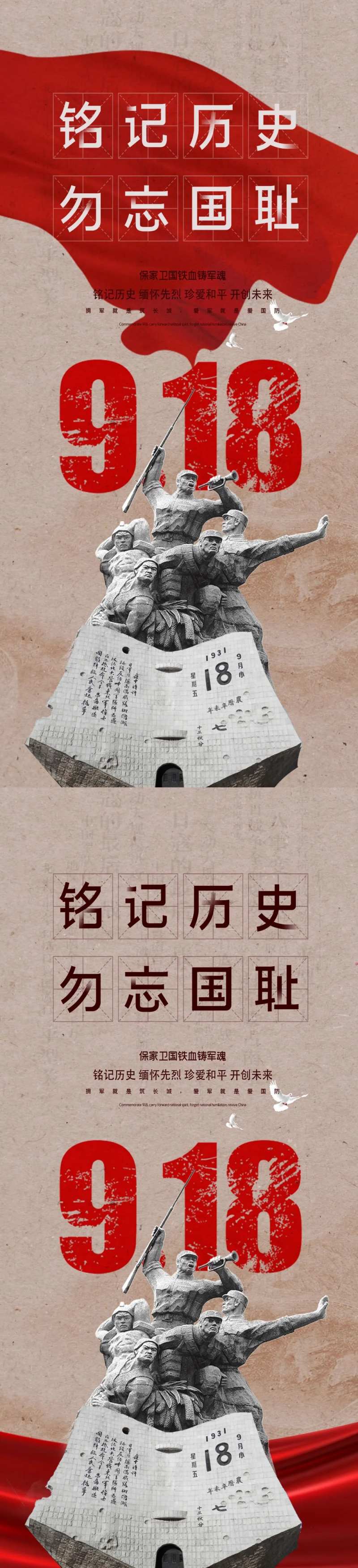 918-采灵感-cailinggan.com