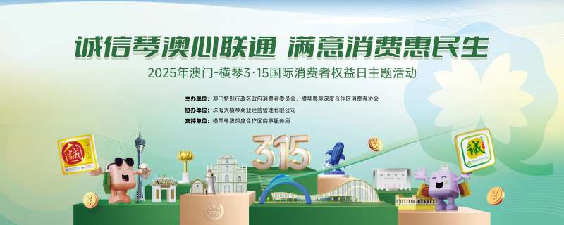 联通315主视觉-采灵感-cailinggan.com