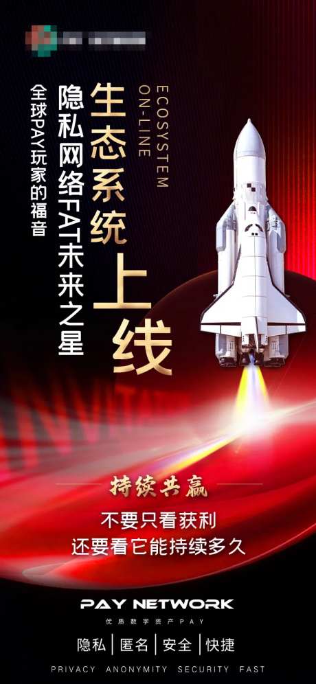 科技系统上线-采灵感-https://www.cailinggan.com/