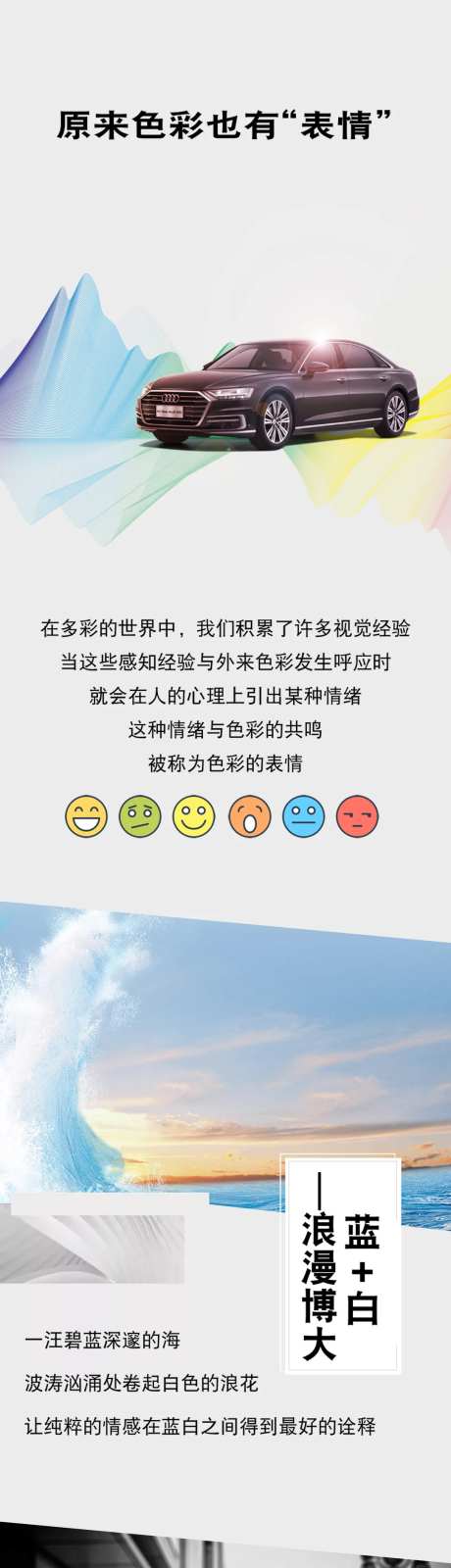 原来色彩也有表情-采灵感-https://www.cailinggan.com/