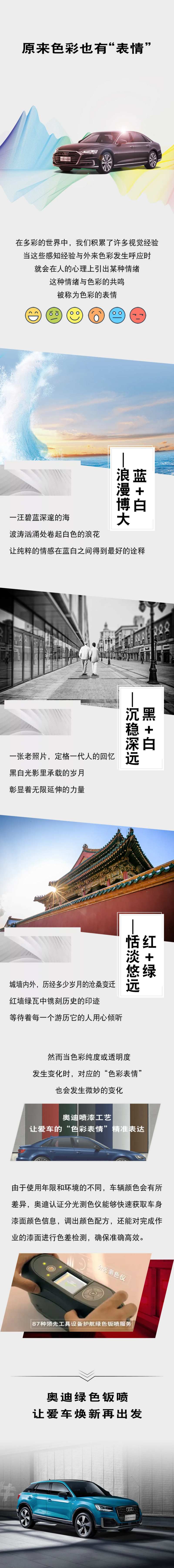 原来色彩也有表情-采灵感-cailinggan.com
