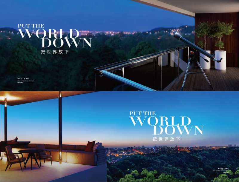 山景洋房别墅主形象广告展板-采灵感-cailinggan.com