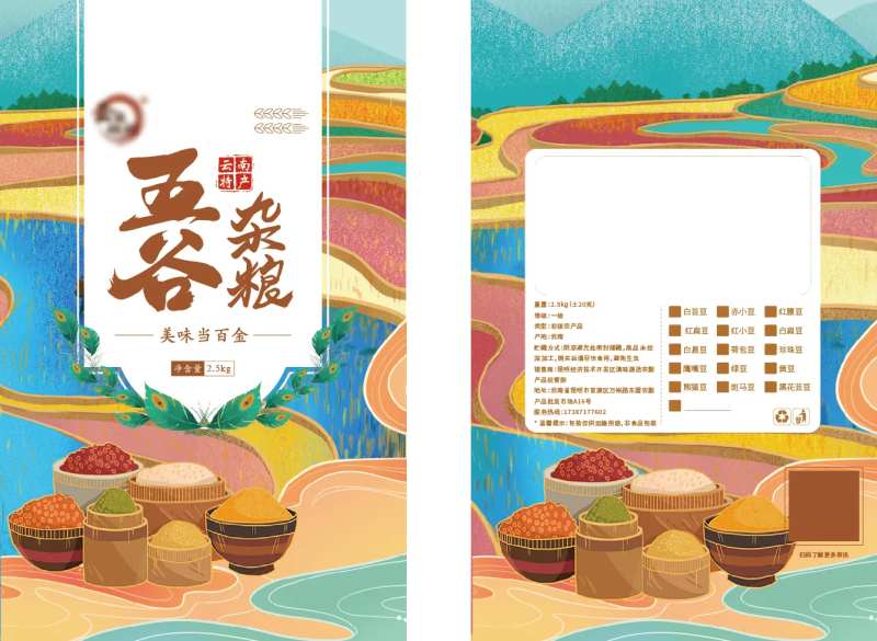 五谷杂粮包装设计-采灵感-cailinggan.com