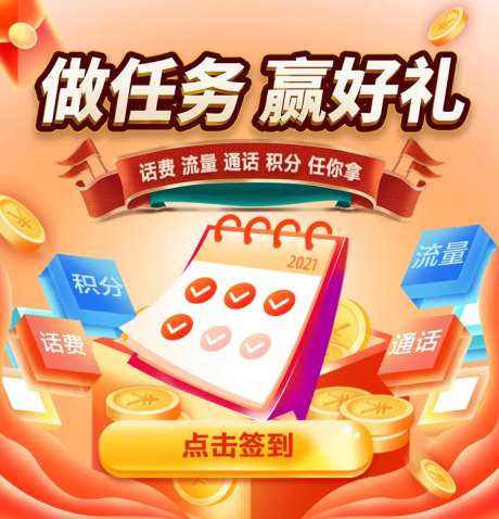 做任务赢好礼-采灵感-https://www.cailinggan.com/