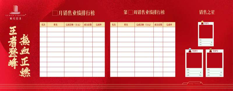 龙虎榜-采灵感-cailinggan.com