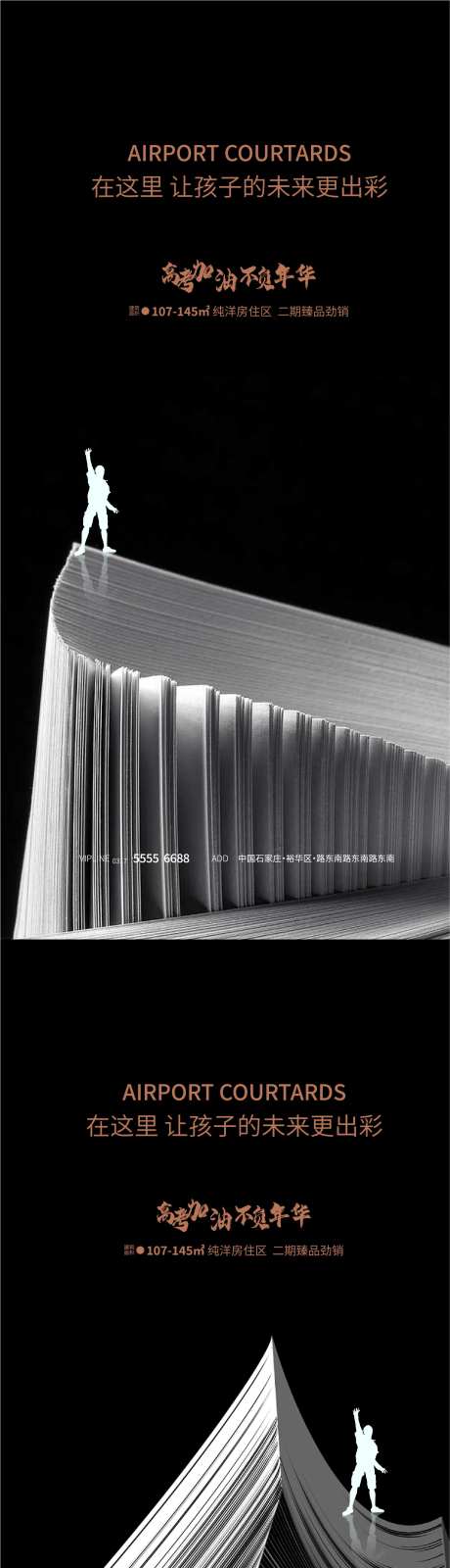 高考冲刺-采灵感-https://www.cailinggan.com/