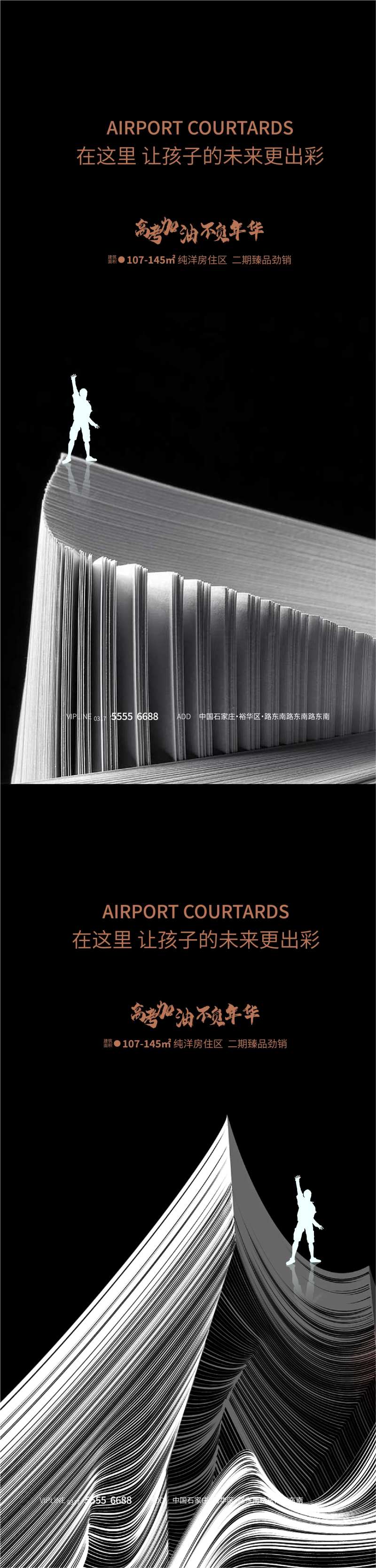 高考冲刺-采灵感-cailinggan.com