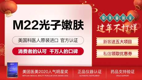 美团大众点评主图-采灵感-https://www.cailinggan.com/