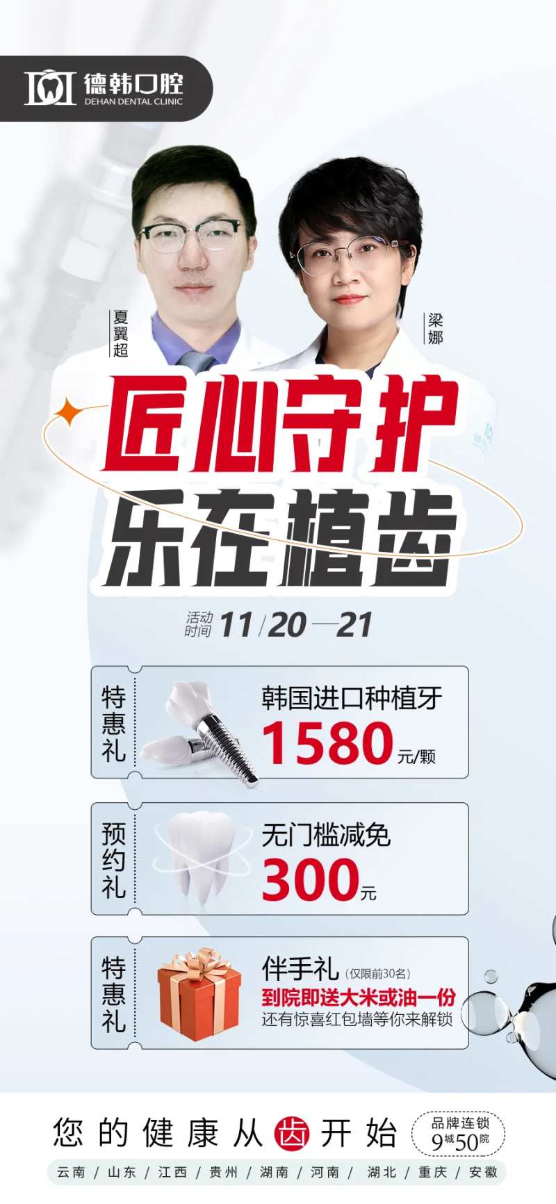 匠心守护-采灵感-cailinggan.com