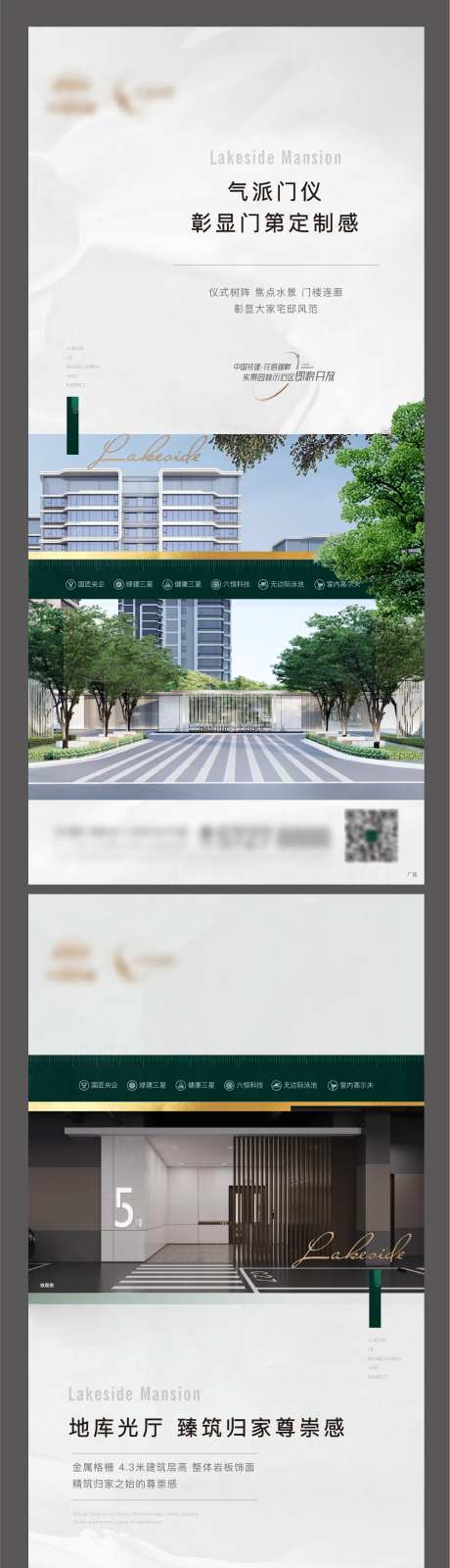 园林实景示范区-采灵感-https://www.cailinggan.com/