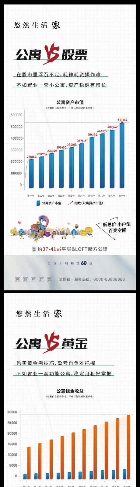 数据化系列稿-采灵感-https://www.cailinggan.com/