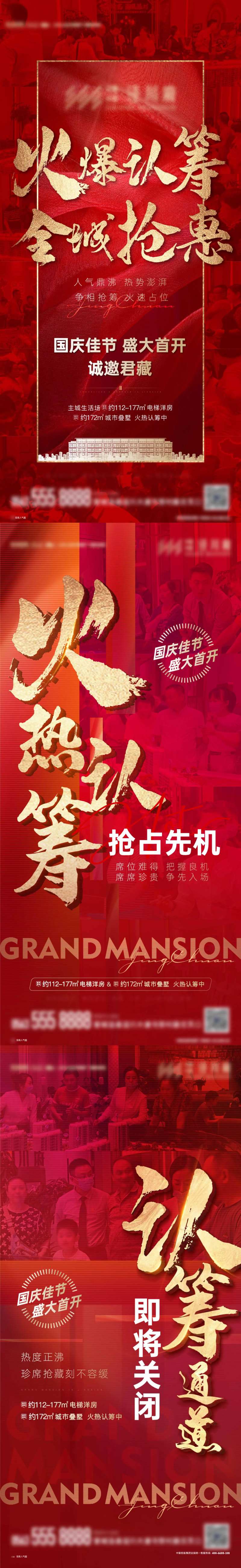 热销人气单图-采灵感-cailinggan.com