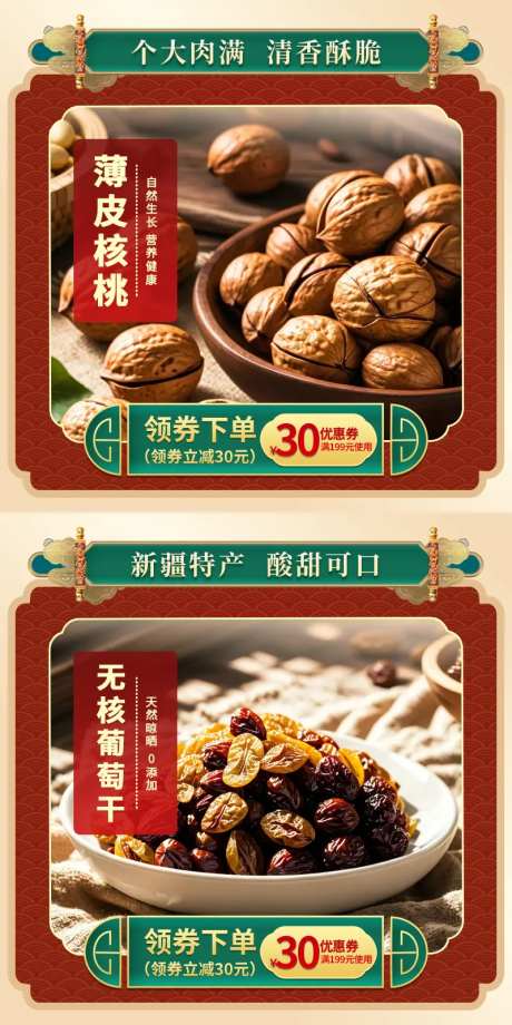 电商产品主图-采灵感-https://www.cailinggan.com/