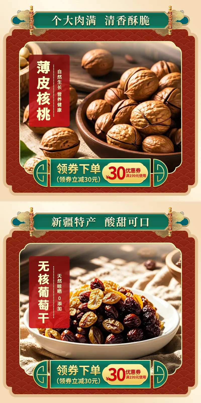 电商产品主图-采灵感-cailinggan.com