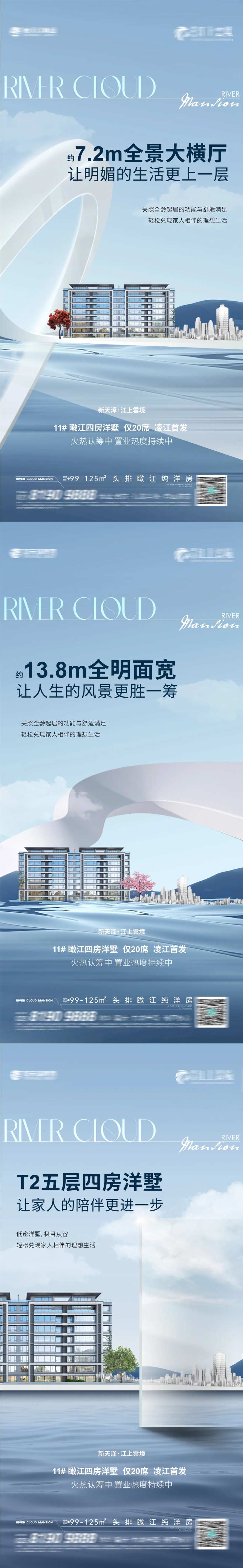 江景色洋房系列图-采灵感-cailinggan.com