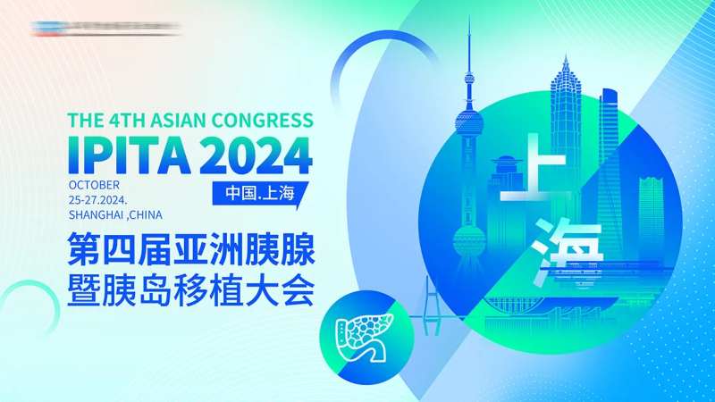 蓝绿色炫酷科技论坛会议背景板 -采灵感-cailinggan.com