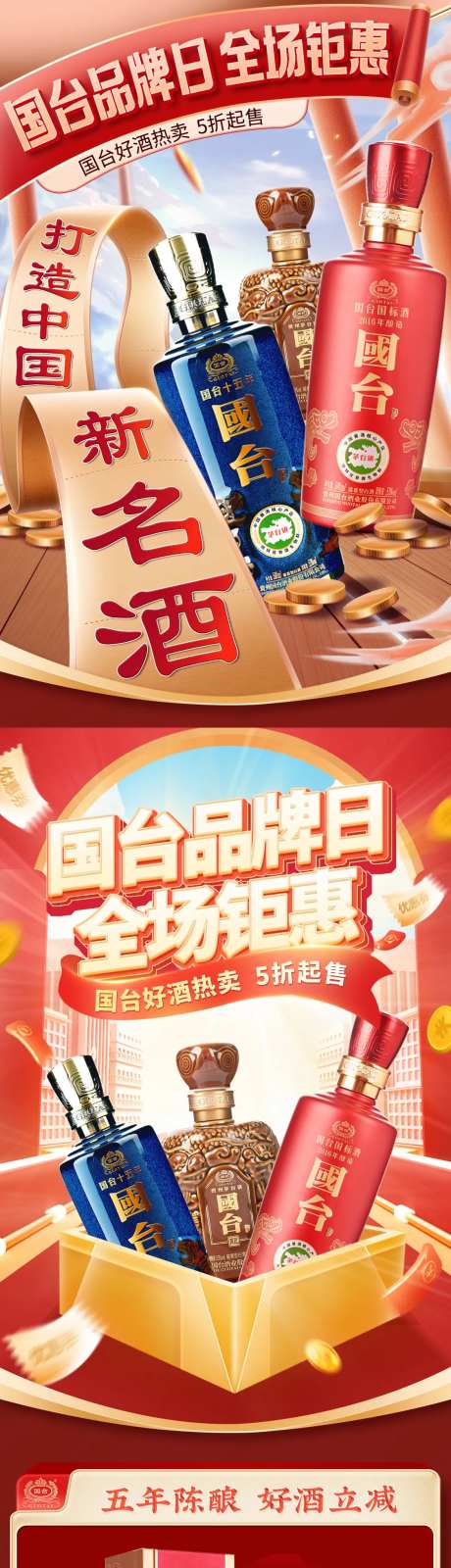 品牌日活动首页-采灵感-https://www.cailinggan.com/