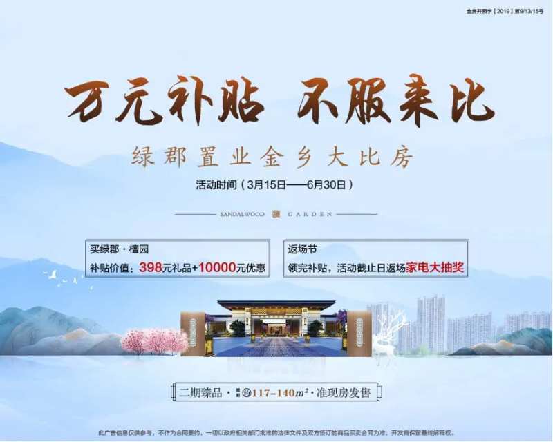 热销展架背景板-采灵感-cailinggan.com