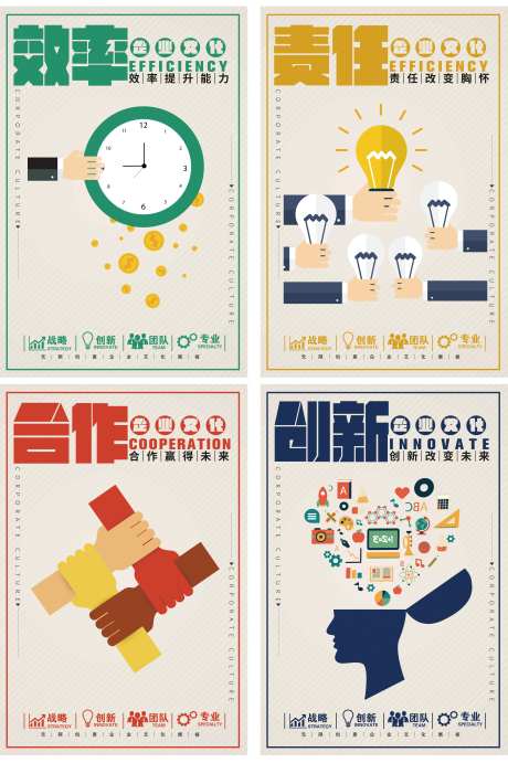 企业文化标语-采灵感-https://www.cailinggan.com/