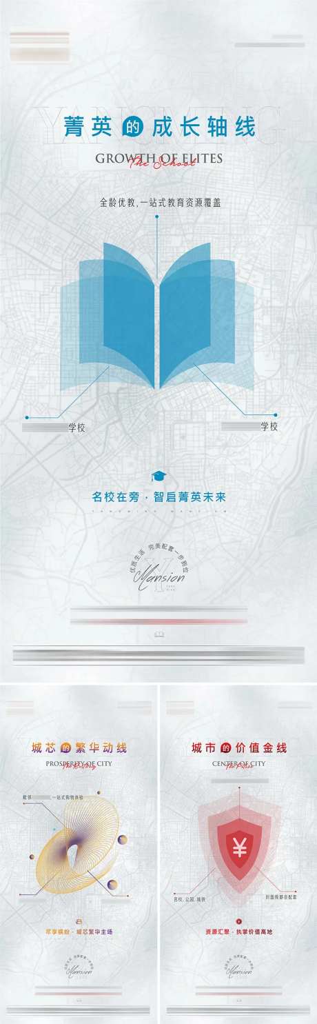 全配套价值-采灵感-https://www.cailinggan.com/
