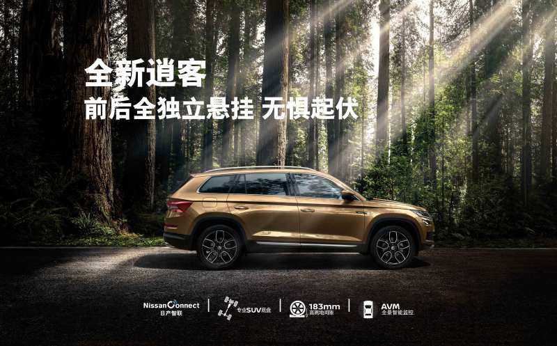 全新汽车主视觉kv前后全独立悬挂-采灵感-cailinggan.com