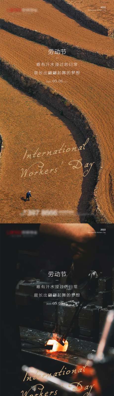 节日图-采灵感-https://www.cailinggan.com/