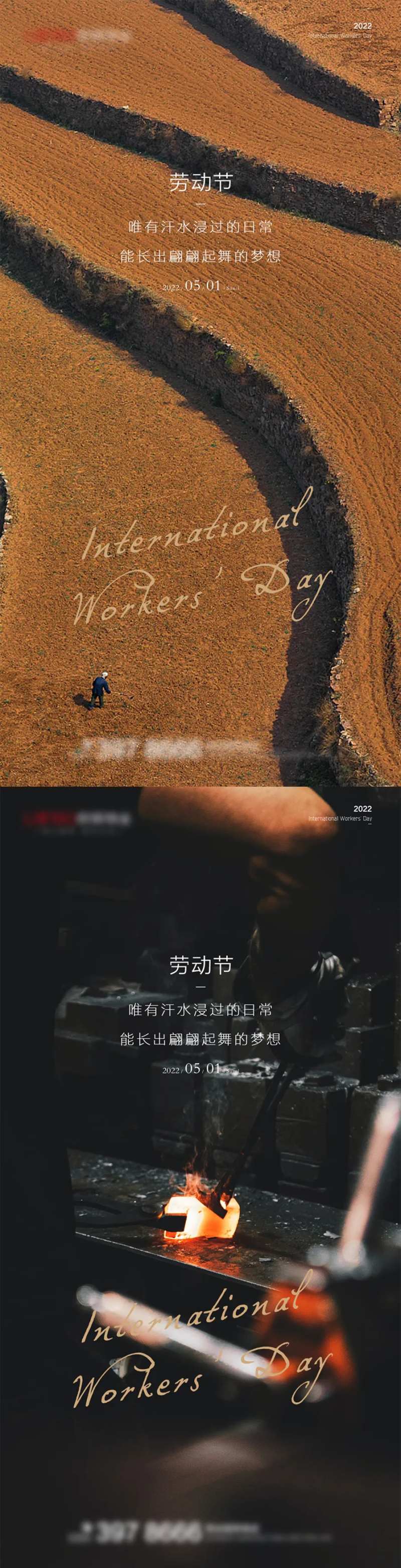 节日图-采灵感-cailinggan.com