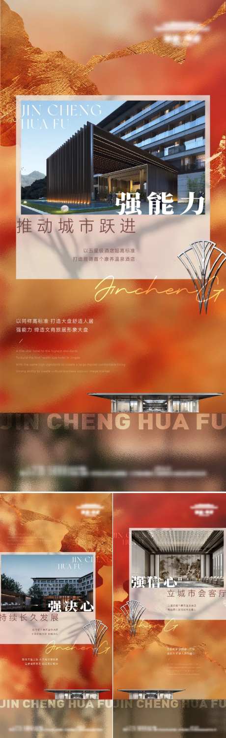 价值点肌理系列-采灵感-https://www.cailinggan.com/