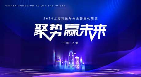 科技蓝色主画面-采灵感-https://www.cailinggan.com/