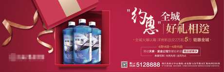 到访有礼 玻璃水-采灵感-https://www.cailinggan.com/