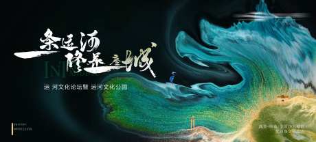 地产湖居价值点海报展板-采灵感-https://www.cailinggan.com/