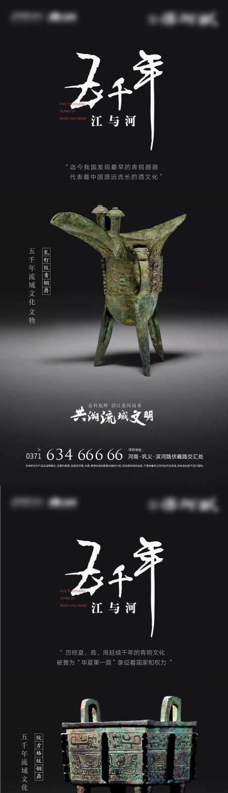 古董文明价值点-采灵感-https://www.cailinggan.com/