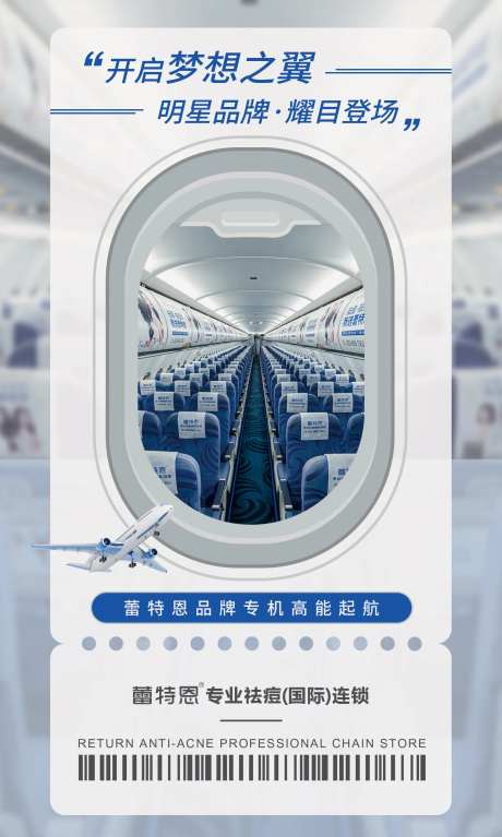 品牌朋友圈宣传-采灵感-https://www.cailinggan.com/