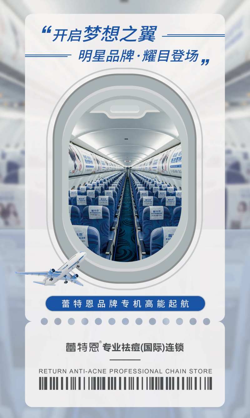 品牌朋友圈宣传-采灵感-cailinggan.com