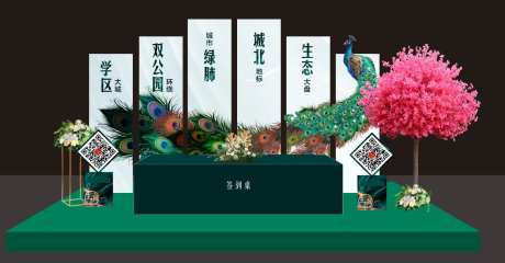 房地产示范区开放美陈-采灵感-https://www.cailinggan.com/