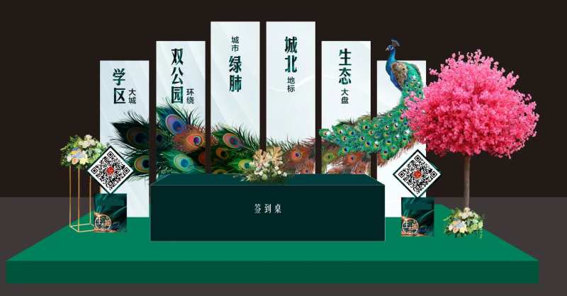 房地产示范区开放美陈-采灵感-cailinggan.com