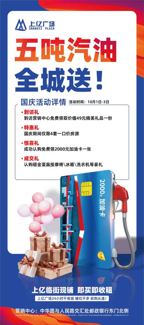 加油卡-采灵感-https://www.cailinggan.com/