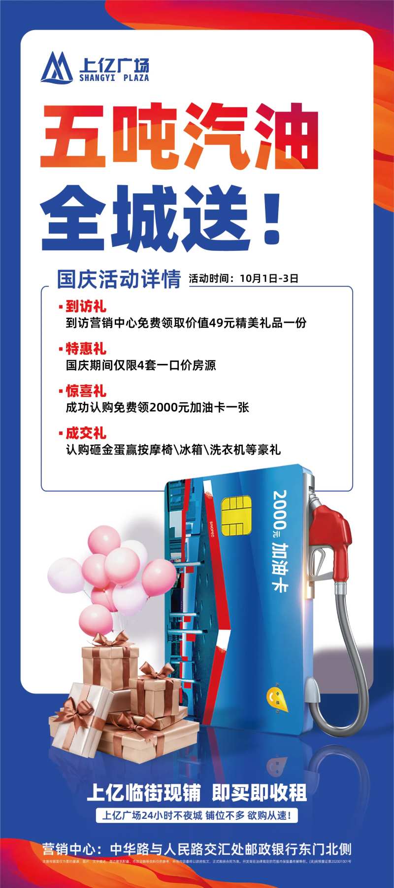 加油卡-采灵感-cailinggan.com